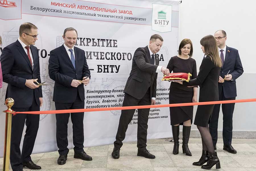 МАЗ И БНТУ ОТКРЫЛИ НОВЫЙ УЧЕБНО-ПРАКТИЧЕСКИЙ ЦЕНТР