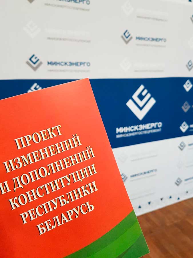 Депутат Александр Гранковский провел встречу с коллективом предприятия «Минскэнергоспецремонт»