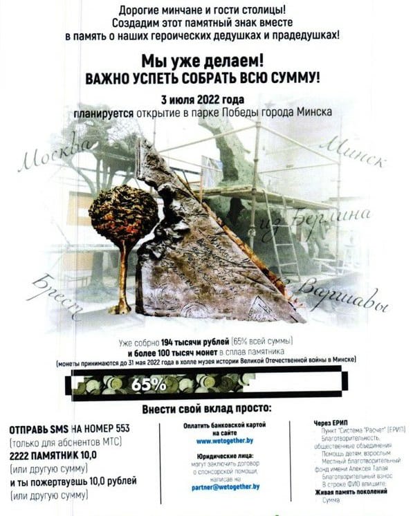 ЖИВАЯ ПАМЯТЬ БЛАГОДАРНЫХ ПОКОЛЕНИЙ