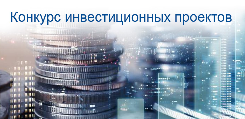 ВНИМАНИЮ СУБЪЕКТОВ МАЛОГО ПРЕДПРИНИМАТЕЛЬСТВА