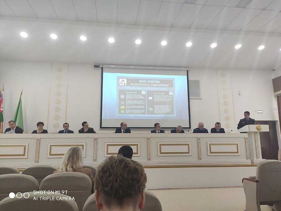 Заседание исполкома