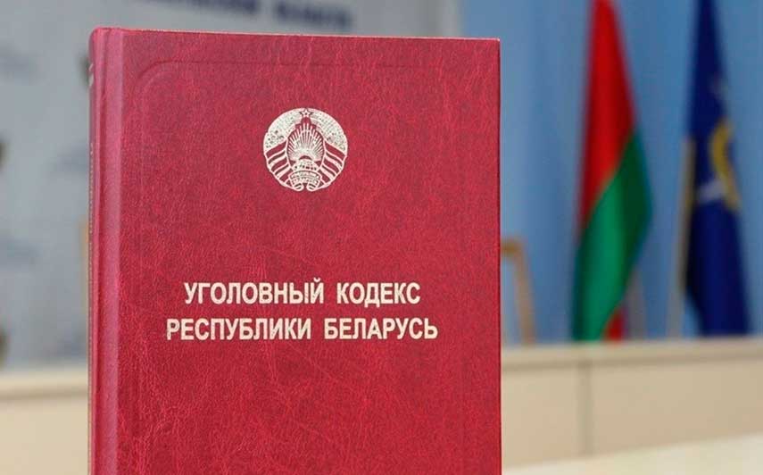 Уголовная ответственность за подделку официальных документов