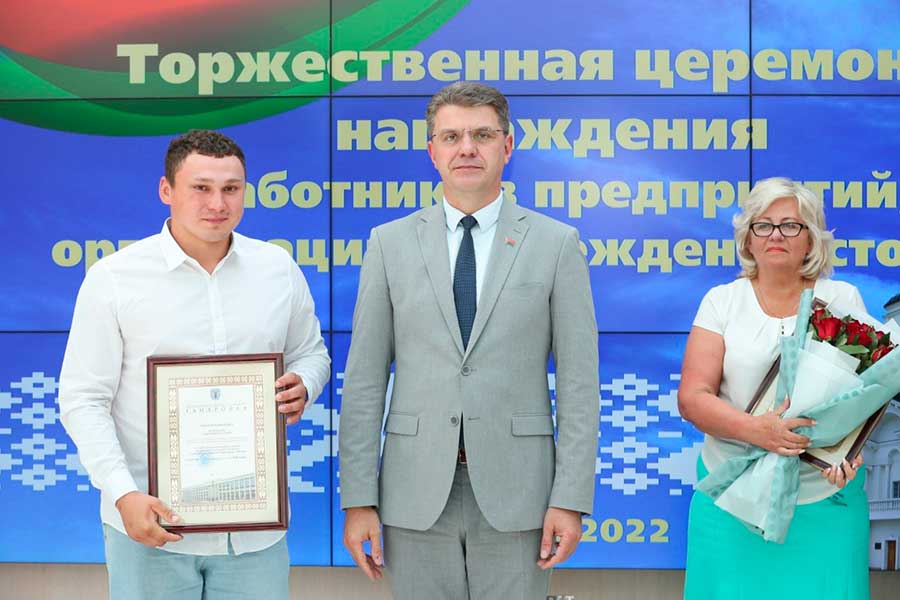 В городской ратуше наградили 37 лучших представителей актива города