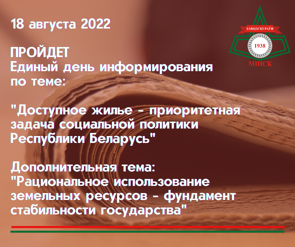 "«Доступное
