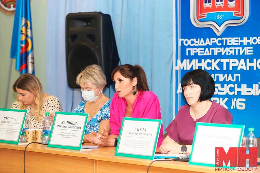 В трудовом коллективе «Автобусного парка № 6» обсудили проблемы брака и семьи
