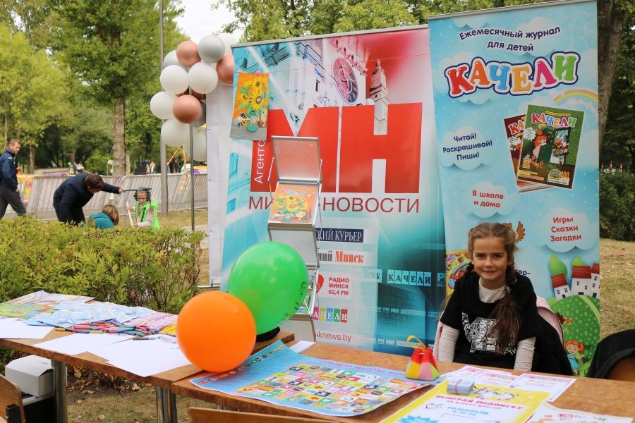 Детско-юношеские соревнования по велосипедному спорту «Першы Ровар» и семейный уик-энд «За здоровое завтра!» прошли в Заводском районе столицы 3 сентября