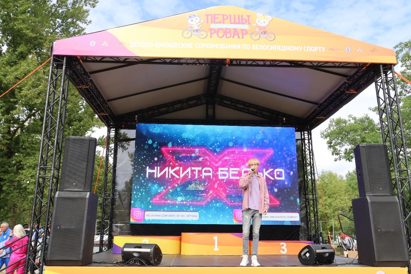 Детско-юношеские соревнования по велосипедному спорту «Першы Ровар» и семейный уик-энд «За здоровое завтра!» прошли в Заводском районе столицы 3 сентября