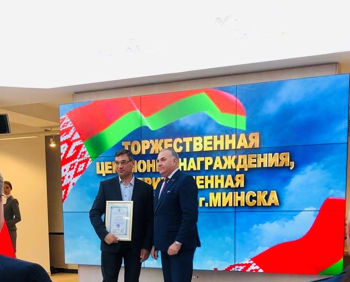 Минчан, проявивших себя в охране правопорядка и профилактике правонарушений, чествовали в ратуше