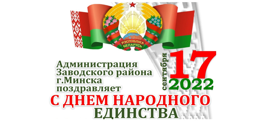 Приглашаем на районный праздник