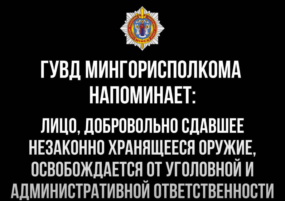 «Арсенал»