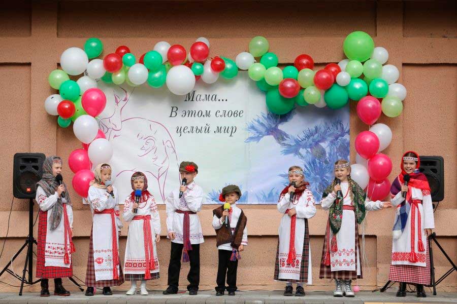 Бескорыстная любовь. В Минске состоялось праздничное мероприятие, посвященное Дню матери