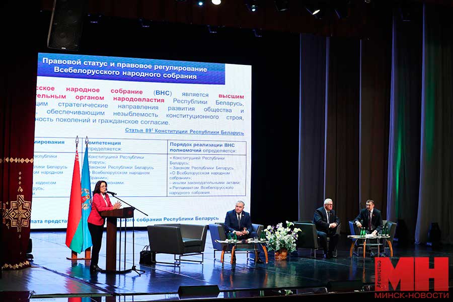 Масштабный разговор с активом Минска прошел во Дворце культуры «МАЗ»