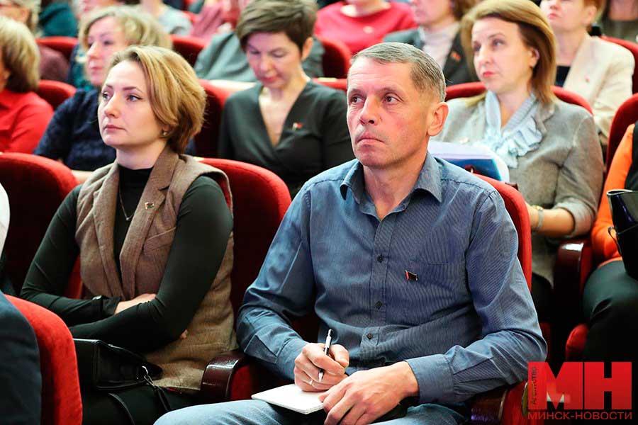 Масштабный разговор с активом Минска прошел во Дворце культуры «МАЗ»