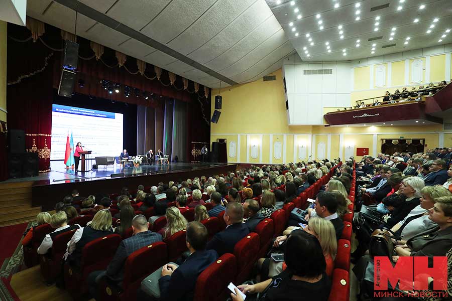 Масштабный разговор с активом Минска прошел во Дворце культуры «МАЗ»