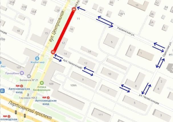 Со стороны четных домов ул. Центральной с 8 по 30 ноября будет ограничено движение