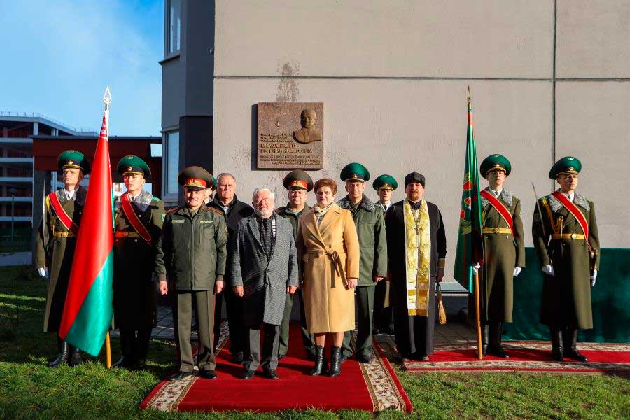 Мемориальная доска в честь Героя Советского Союза Е. И. Мирковского появилась в Минске