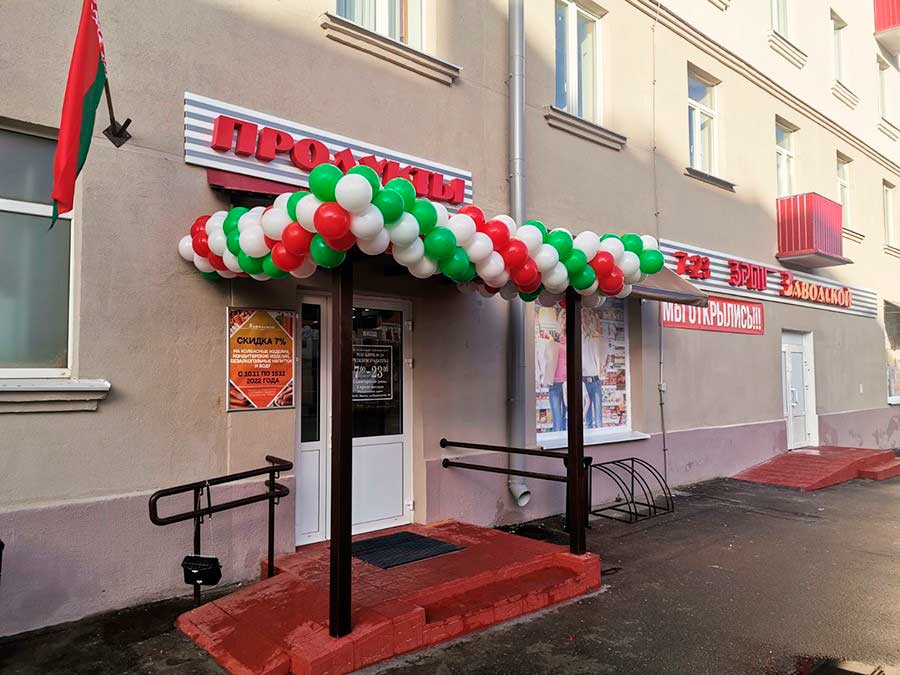 В Заводском районе после реконструкции открылся магазин местного райпищеторга
