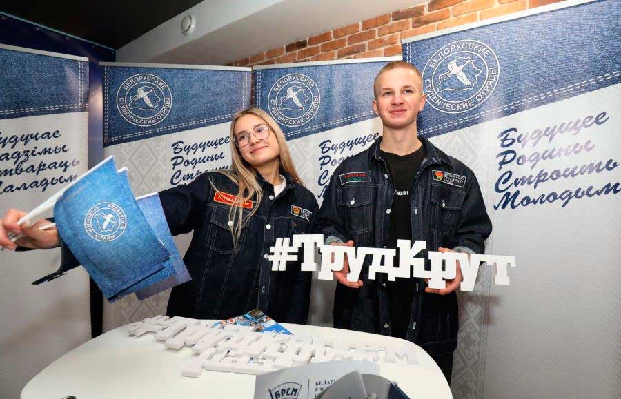 В Заводском районе прошла торжественная церемония закрытия третьего трудового семестра