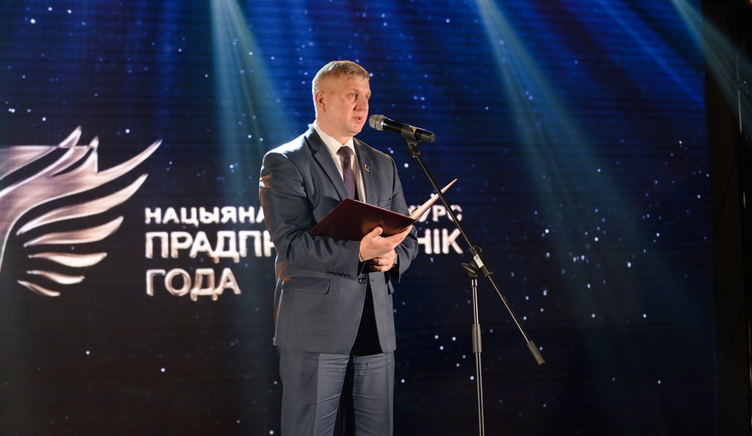 2 декабря 2022 года состоялась торжественная церемония награждения победителей Национального конкурса «Предприниматель года»