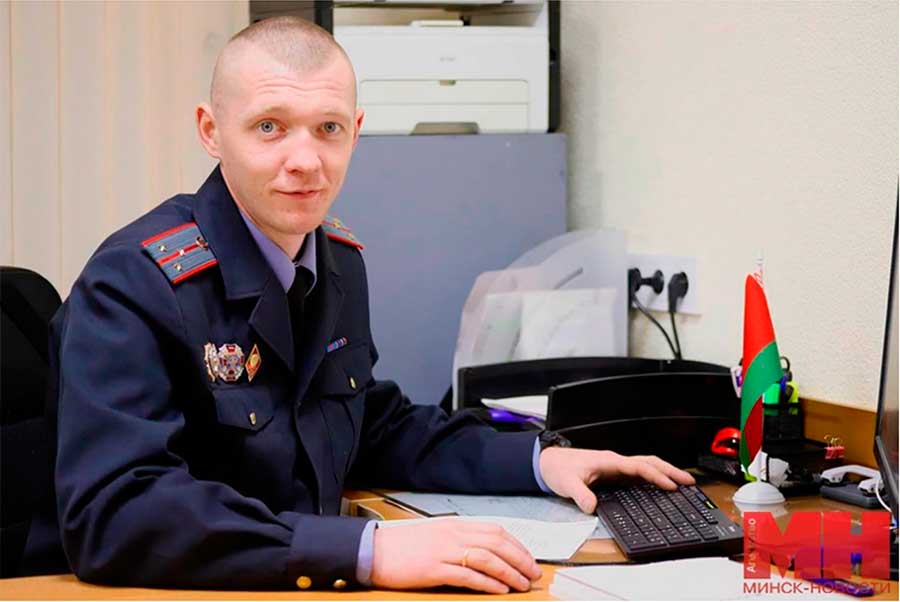 «Жить шведской семьей — так себе удовольствие». С какими бедами приходят к участковому жители Чижовки