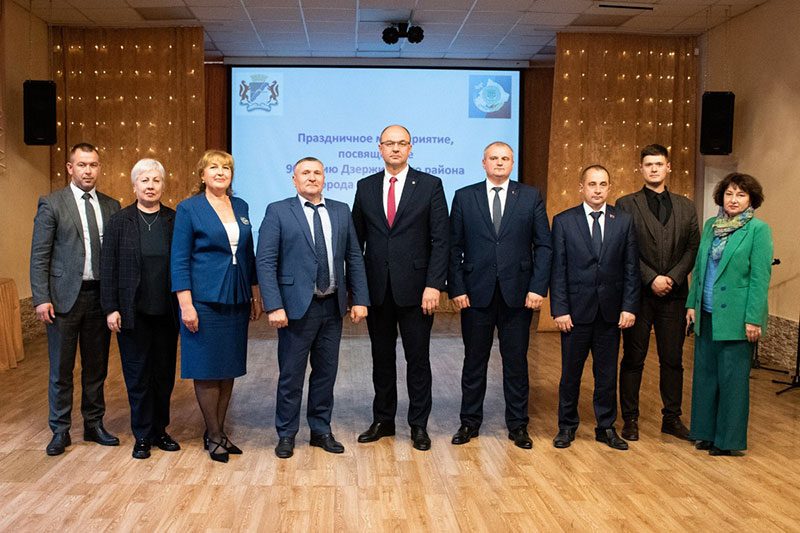 Праздничное мероприятие, посвященное 90-летию Дзержинского района