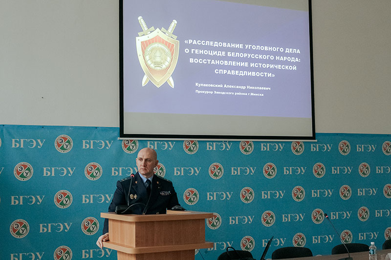 Встреча прокурора Заводского района со студентами БГЭУ