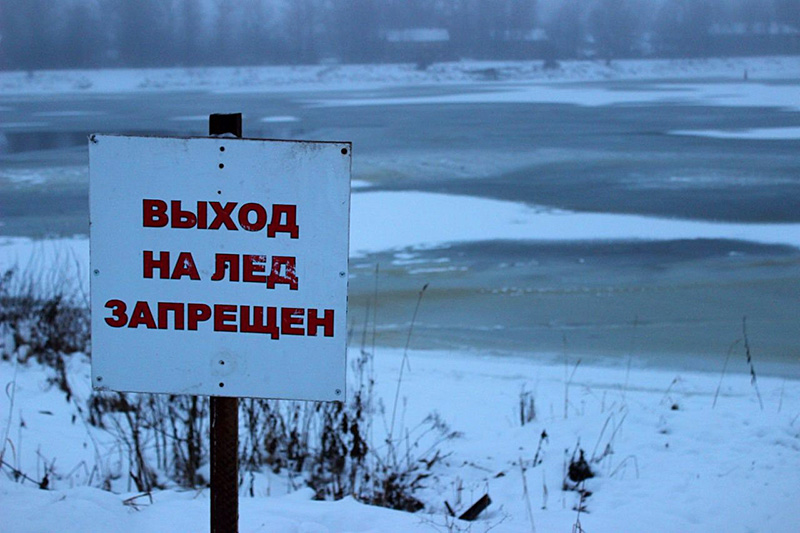 Заводской район. Выход на лёд…