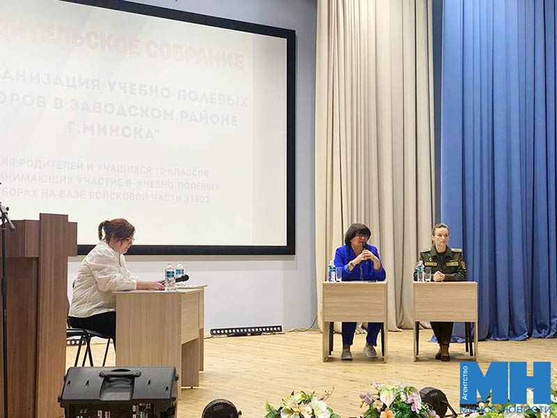 Школьники из Заводского района отправятся…