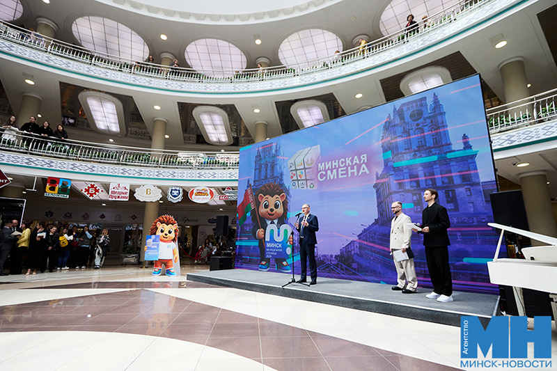 В столице дан старт новому…