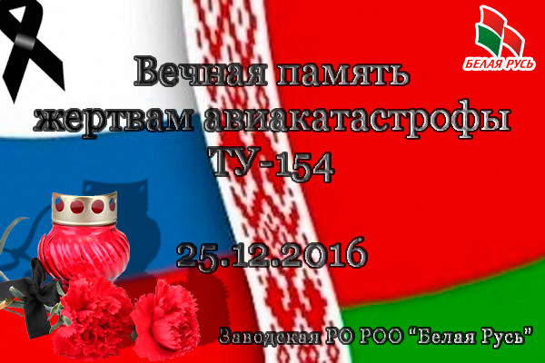 Чужого горя не бывает…