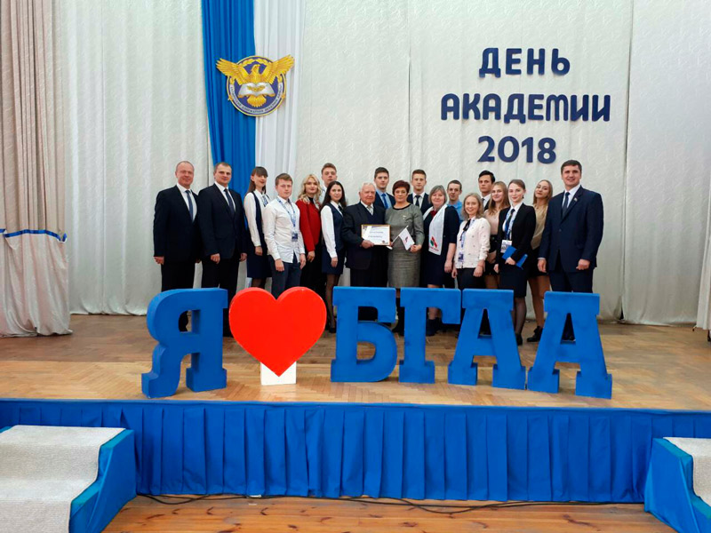 12 октября 2018 года в УО «Белорусская государственная академия авиации» стартовал проект «Школа лидера», организованный совместно с Заводской районной организацией РОО «Белая Русь» в рамках акции «Будущее с Белой Русью».