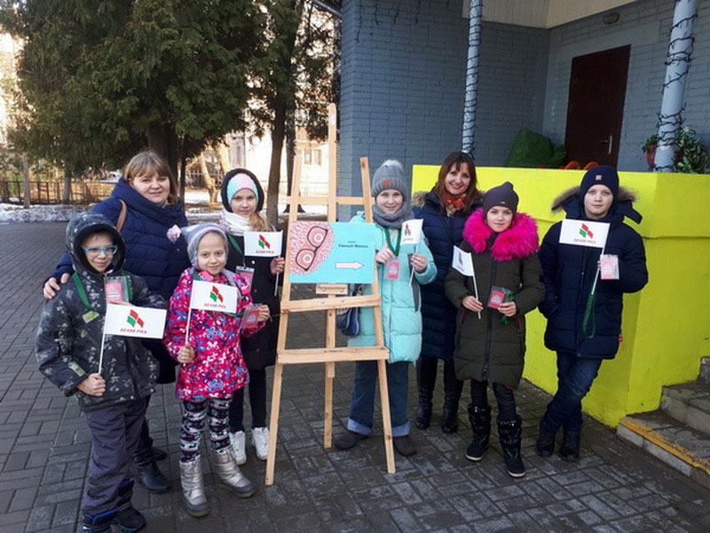 Первый шаг в науку - с «Белой Русью!»