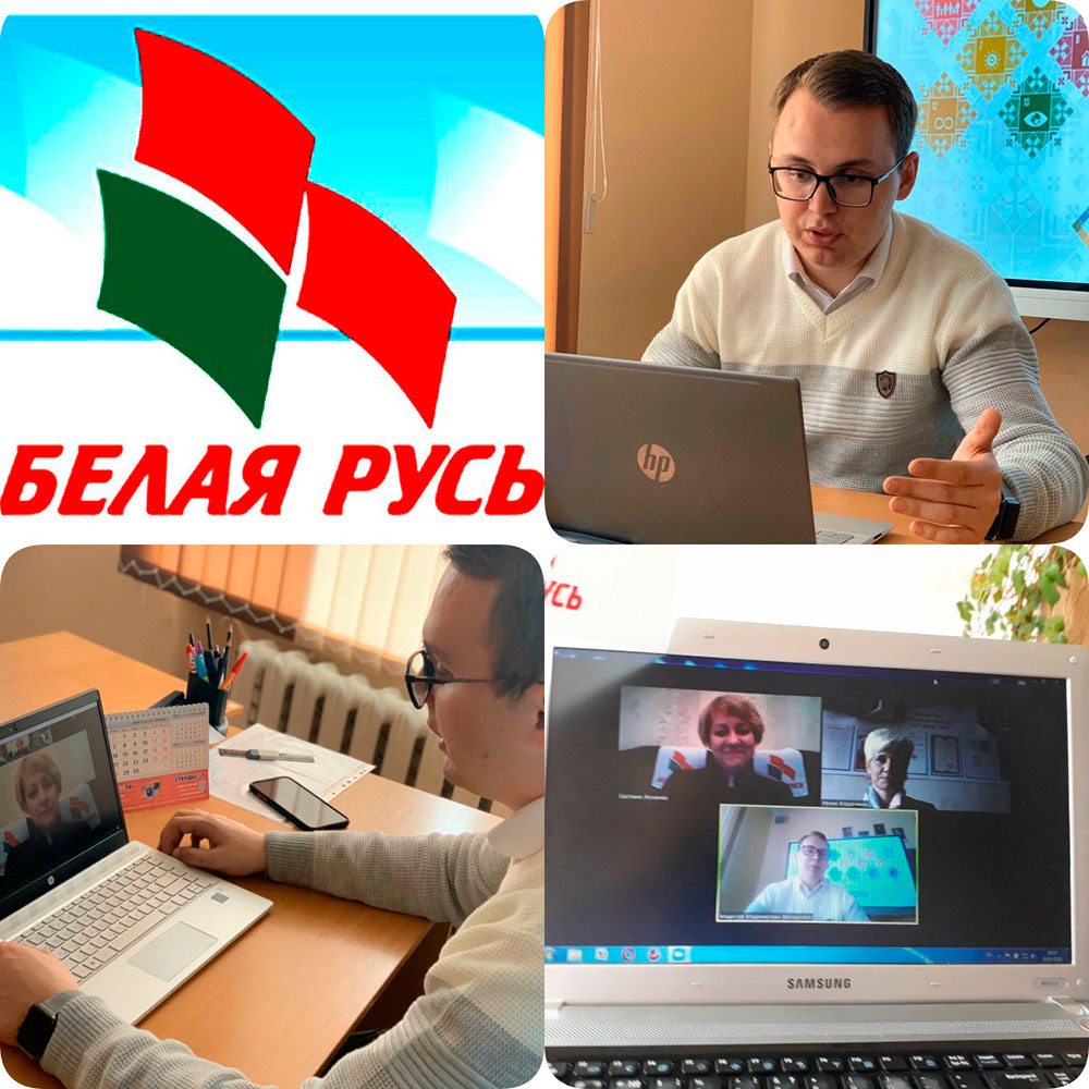 ТЕЛЕМОСТ   МИНСК – БОРИСОВ - РОГАЧЁВ   