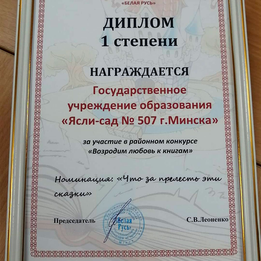 ВОЗРОДИМ ЛЮБОВЬ К КНИГАМ… 