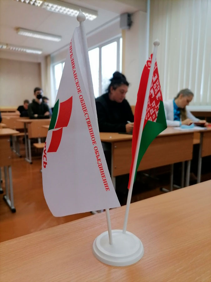 P.S. КАК ПРОШЕЛ ДЕНЬ НАРОДНОГО ЕДИНСТВА В ЗАВОДСКОЙ РАЙОННОЙ ОРГАНИЗАЦИИ СТОЛИЦЫ РОО «БЕЛАЯ РУСЬ»