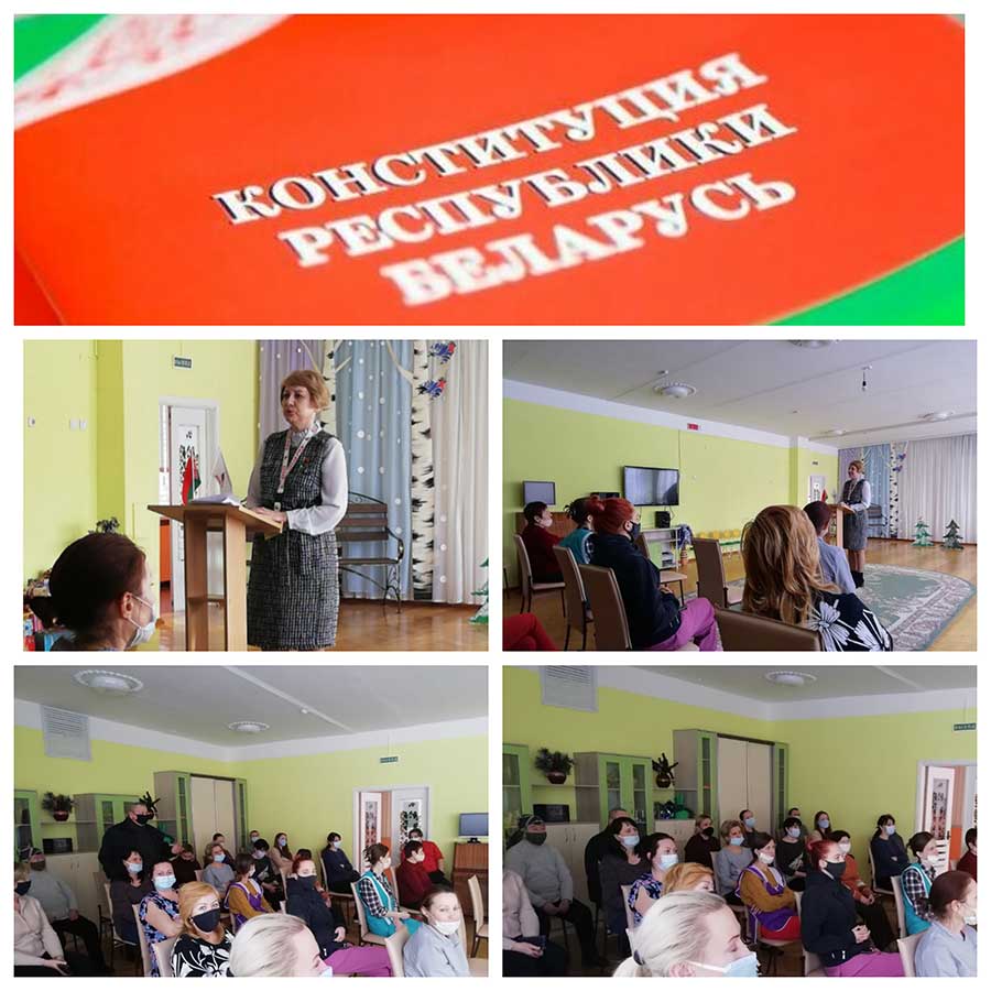 ДИАЛОГОВАЯ ПЛОЩАДКА