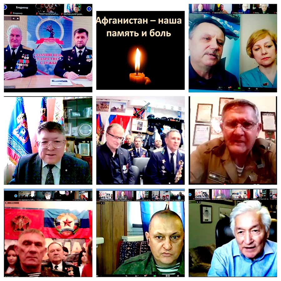 В Заводском районе прошел телемост, посвященный 33-летию вывода войск из Афганистана
