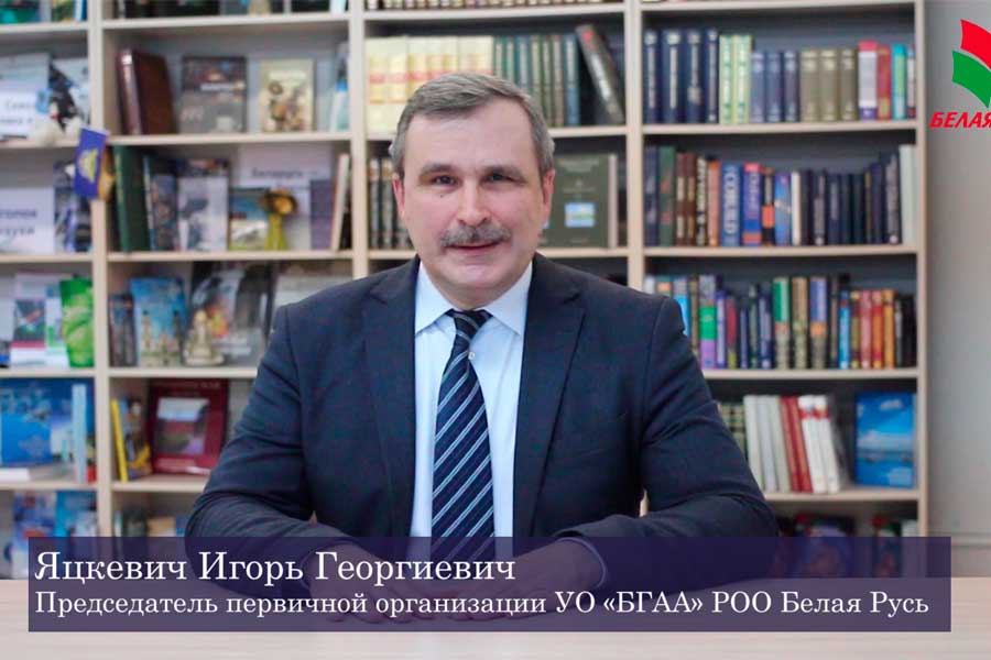РАЙОННЫЙ КОНКУРС «МЫ ВМЕСТЕ – ЗА ЕДИНУЮ БЕЛАРУСЬ!» ПРОДОЛЖАЕТСЯ
