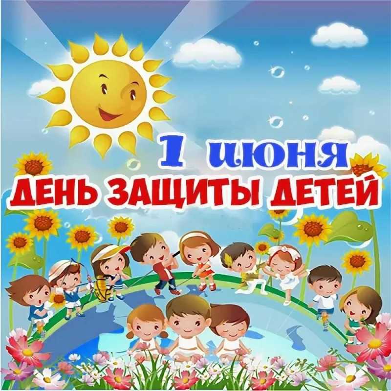 ПОДАРИЛИ РАДОСТЬ СОЛНЕЧНЫМ ДЕТЯМ!