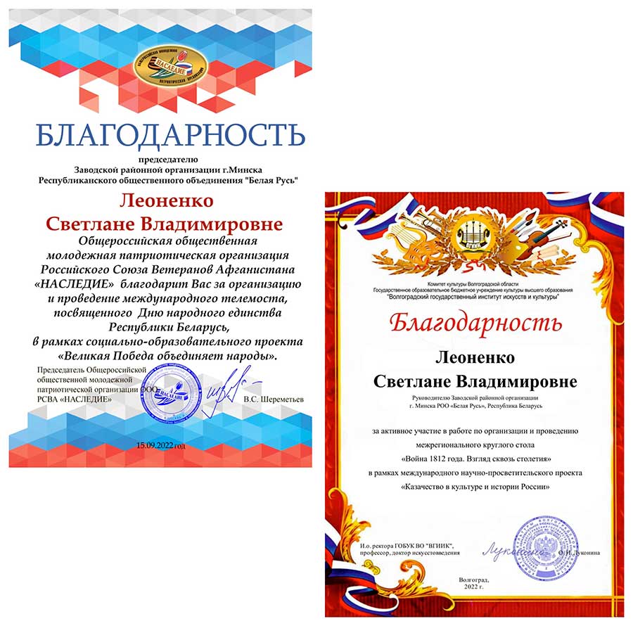 МЕЖДУНАРОДНОЕ СОТРУДНИЧЕСТВО