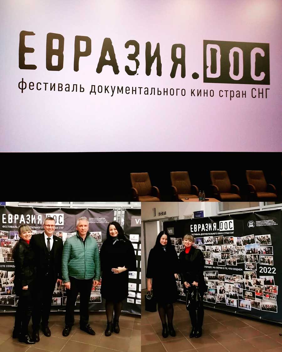 В МИНСКЕ - ФОРУМ