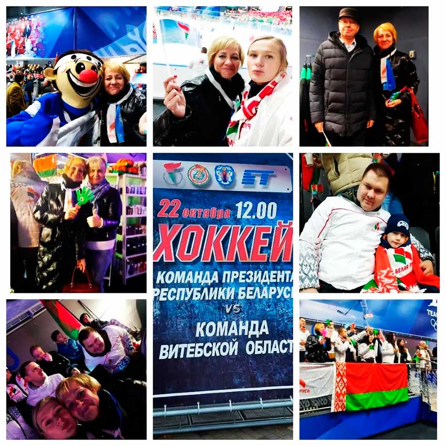 БОЛЕЕМ ЗА ПЕРВОГО!