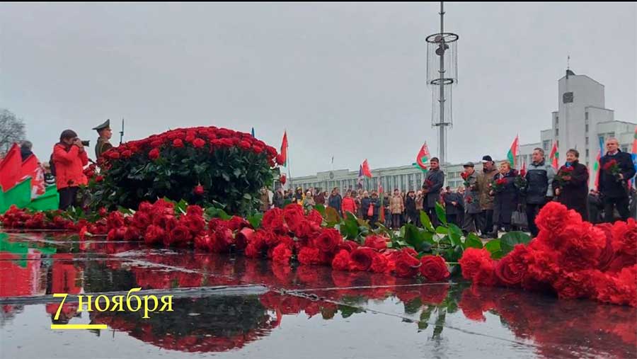 7 НОЯБРЯ — ДЕНЬ ВЕЛИКОЙ ОКТЯБРЬСКОЙ СОЦИАЛИСТИЧЕСКОЙ РЕВОЛЮЦИИ