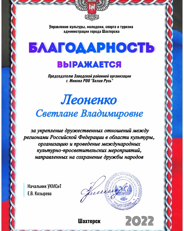 МЕЖДУНАРОДНОЕ СОТРУДНИЧЕСТВО
