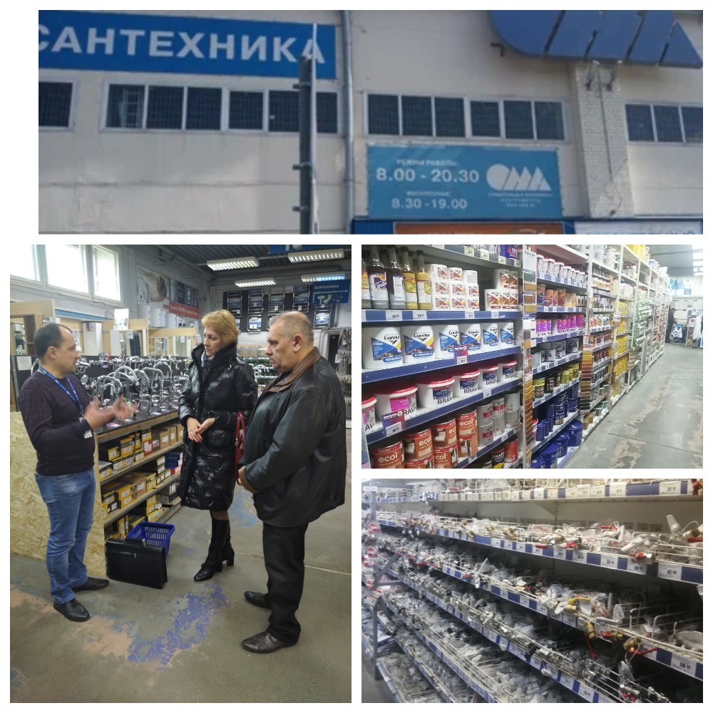 РАБОТА В ЗАВОДСКОМ РАЙОНЕ. Мониторинг цен продолжается.