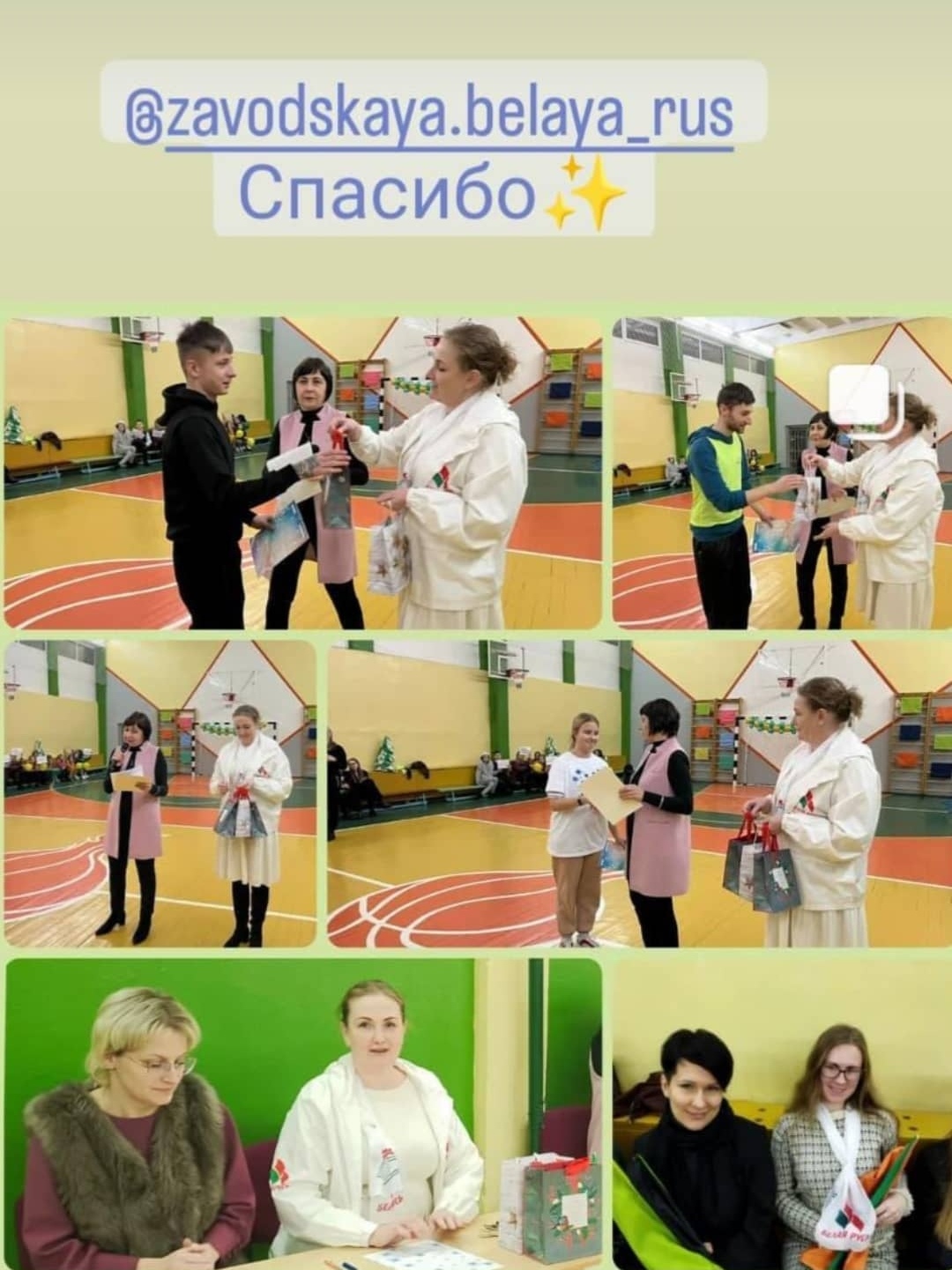 СПОРТИВНЫЙ СЕМЕЙНЫЙ ПРАЗДНИК! 