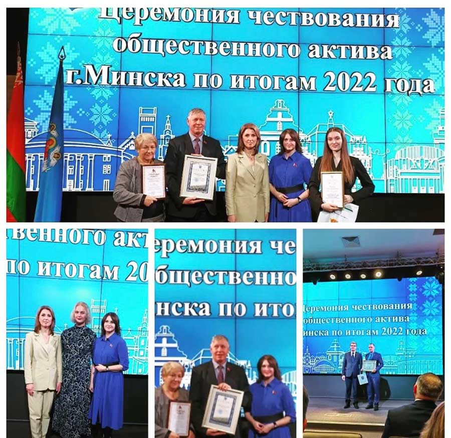ЧЕСТВОВАНИЕ ЛУЧШИХ! ПОЗДРАВЛЯЕМ!