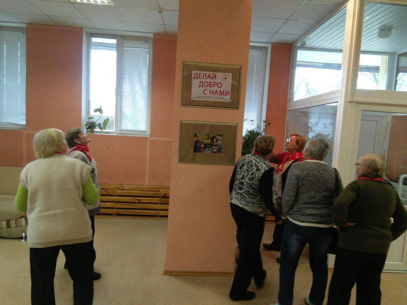 Выставка фоторабот Заводской районной организации Белорусского Общества Красного Креста «Делай добро с нами»