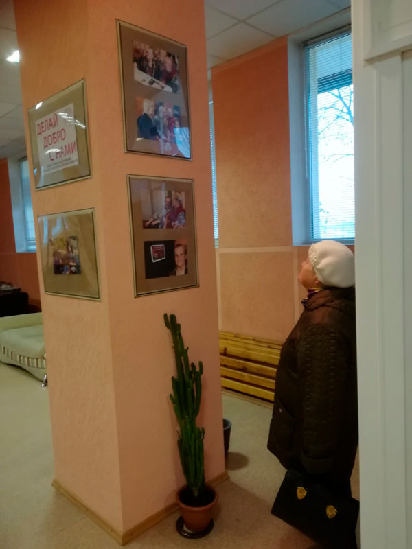 Выставка фоторабот Заводской районной организации Белорусского Общества Красного Креста «Делай добро с нами»