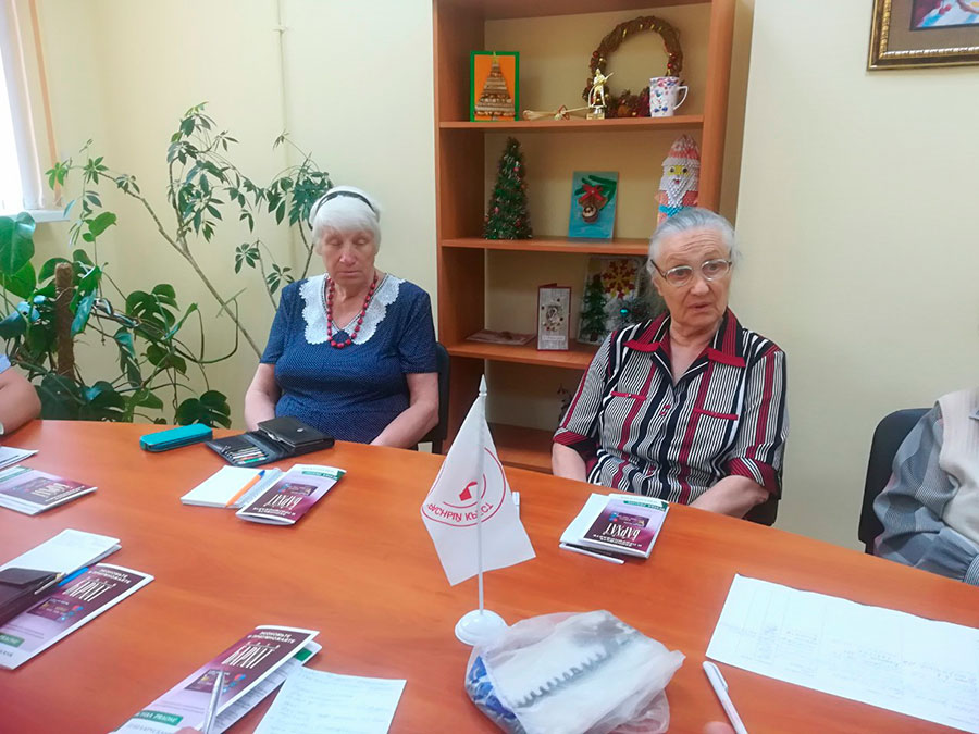 Рабочая встреча инициативной группы